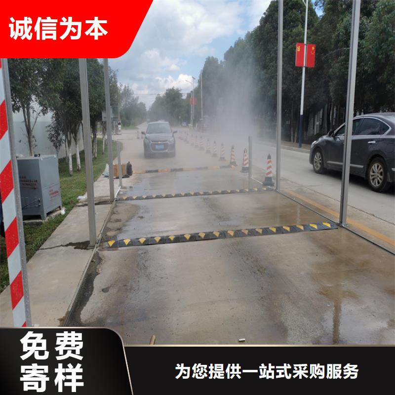 現(xiàn)貨充足的車輛人員自動消毒通道廠家