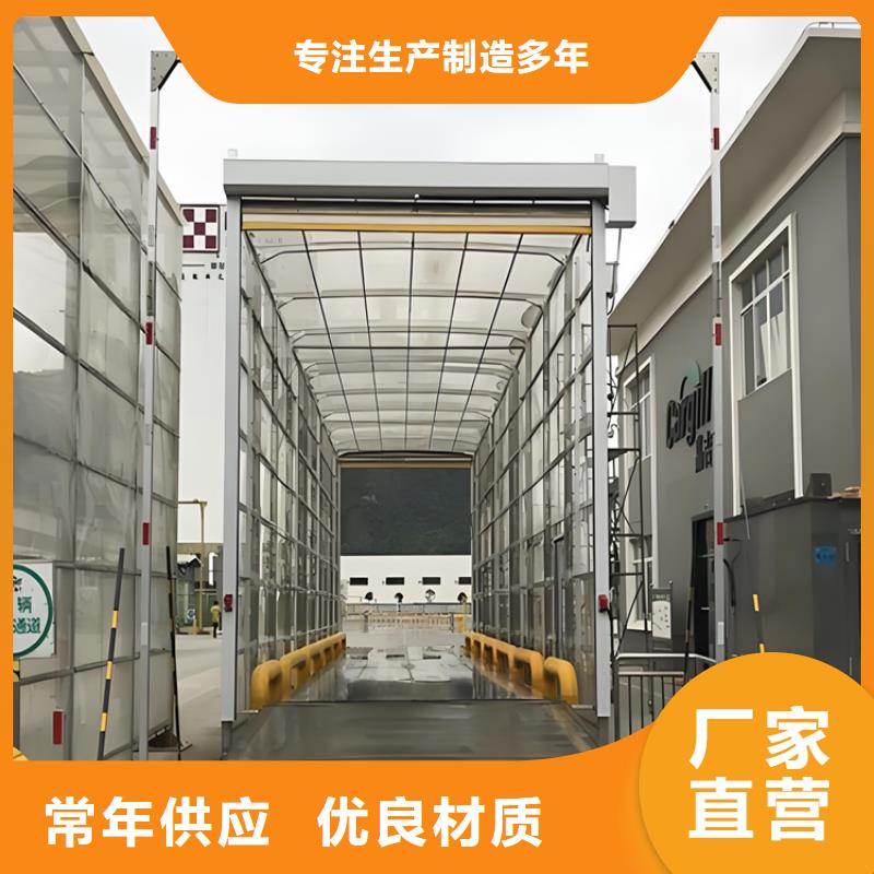 生豬養(yǎng)殖場噴淋消毒設(shè)備廠家直接發(fā)貨