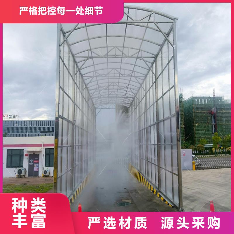 生豬養(yǎng)殖場噴淋消毒設(shè)備廠家直接發(fā)貨