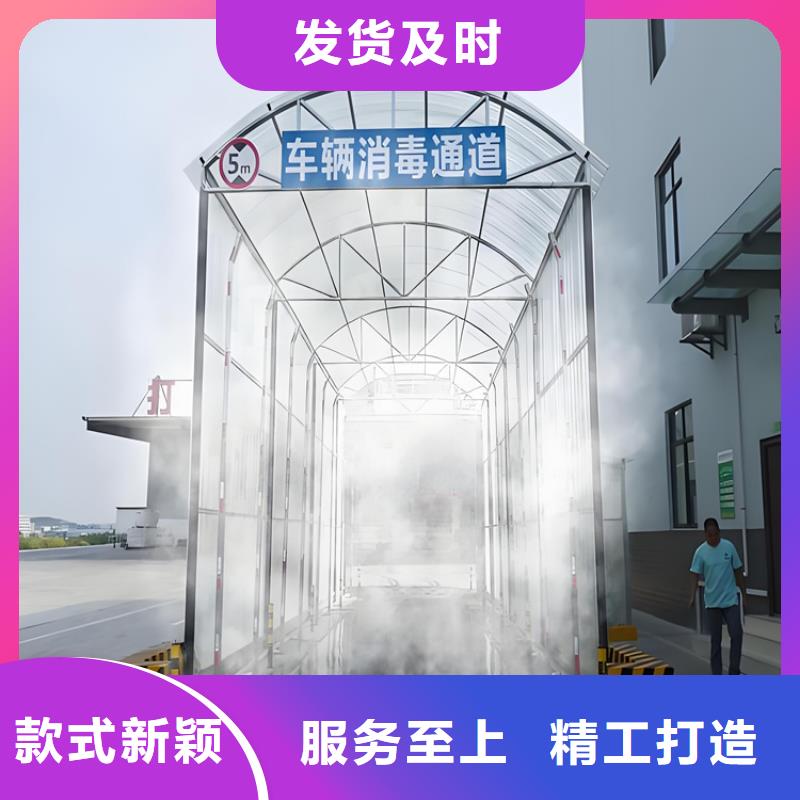 養(yǎng)殖場車輛消毒通道-物美價廉