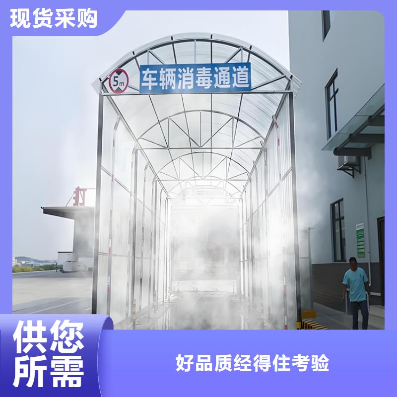 屠宰場噴淋消毒設(shè)備實體大廠-放心選購