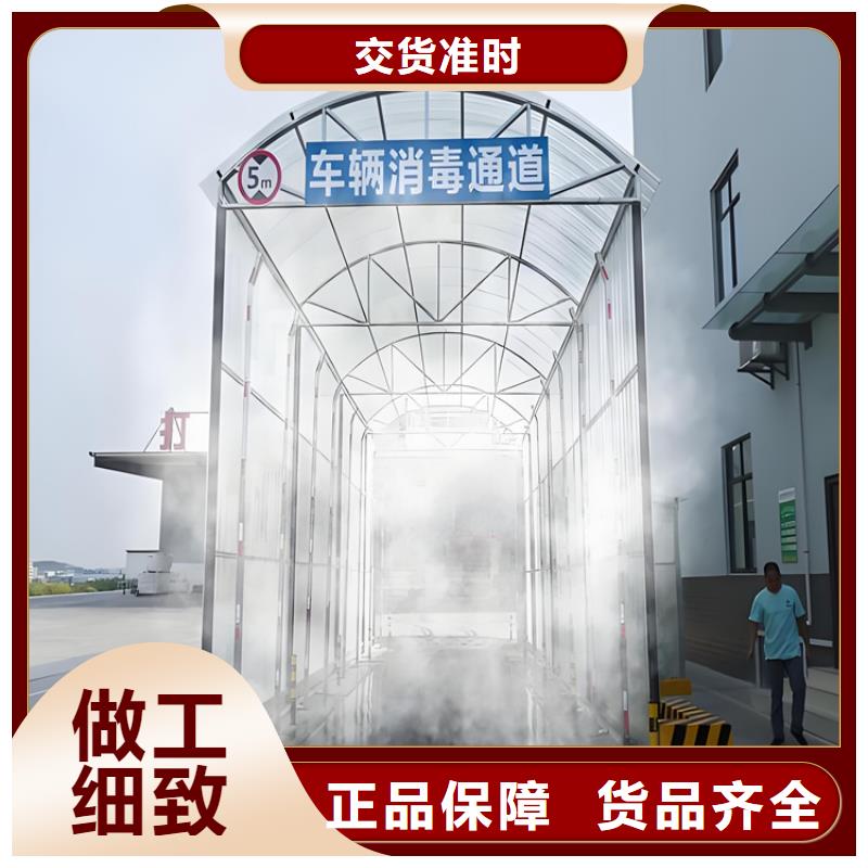 豬舍噴霧消毒降溫系統(tǒng)優(yōu)惠中