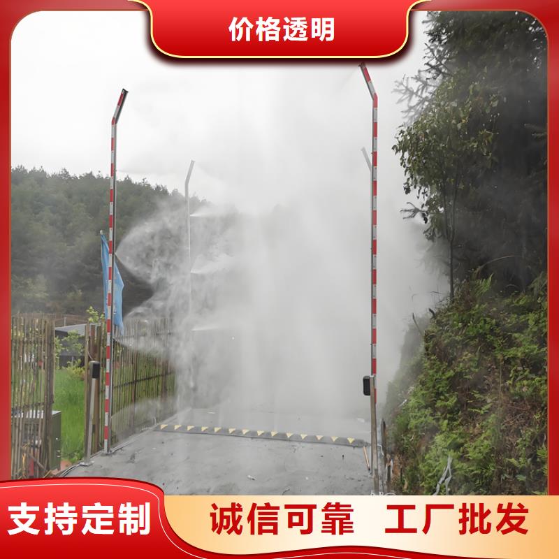 豬舍噴霧消毒降溫系統(tǒng)優(yōu)惠中