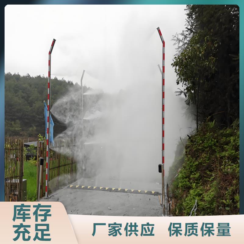 養(yǎng)殖場超聲波人員消毒噴霧銷售廠家