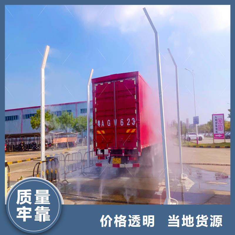 養(yǎng)殖場超聲波人員消毒噴霧生產廠家質量過硬