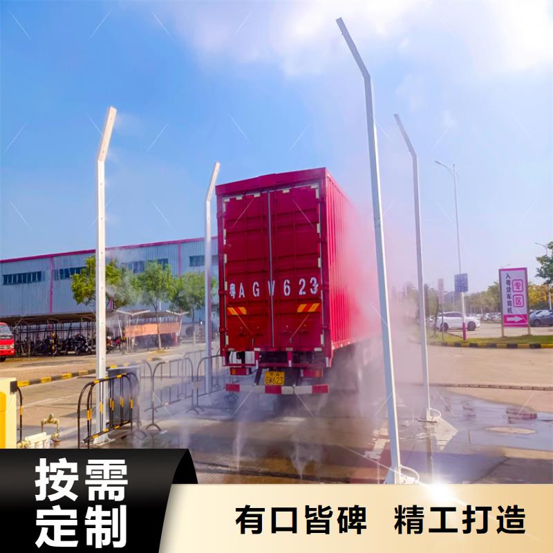 豬舍噴霧消毒降溫系統(tǒng)優(yōu)惠中