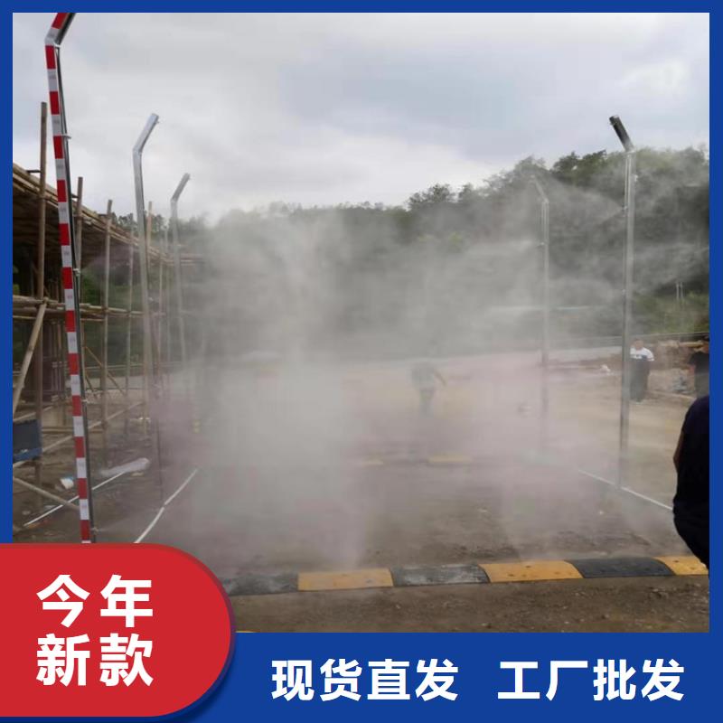 豬舍噴霧消毒降溫系統(tǒng)優(yōu)惠中