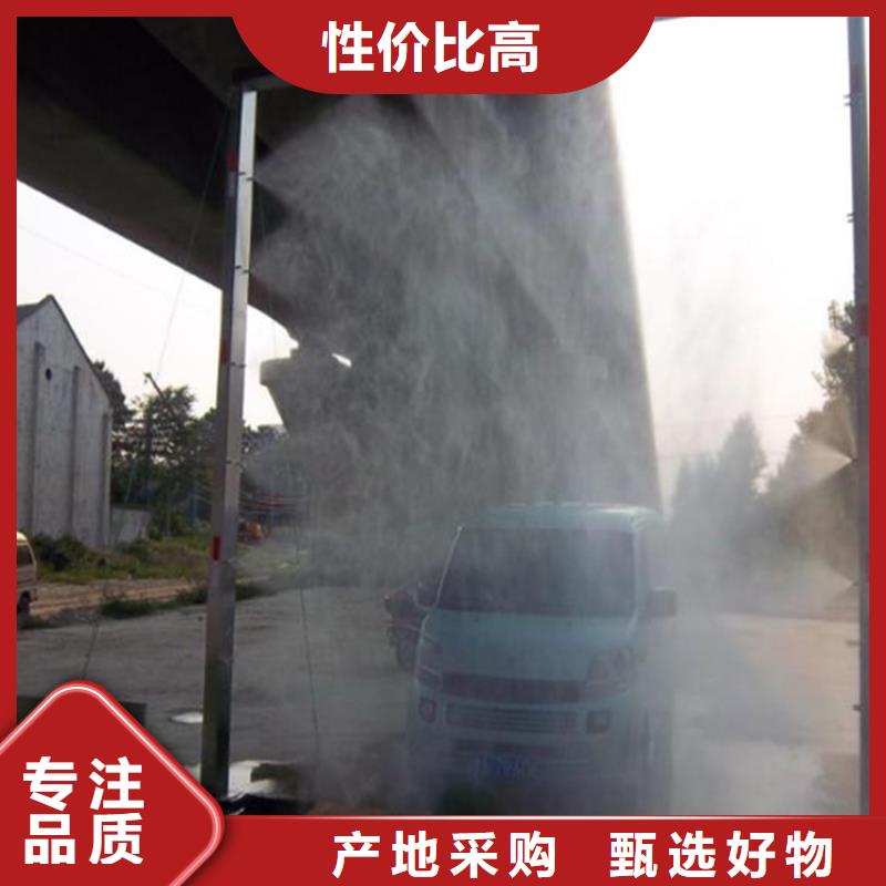 養(yǎng)殖場人員消毒噴霧系統(tǒng)廠家供貨