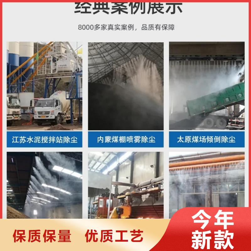 靠譜的料場噴霧降塵銷售廠家