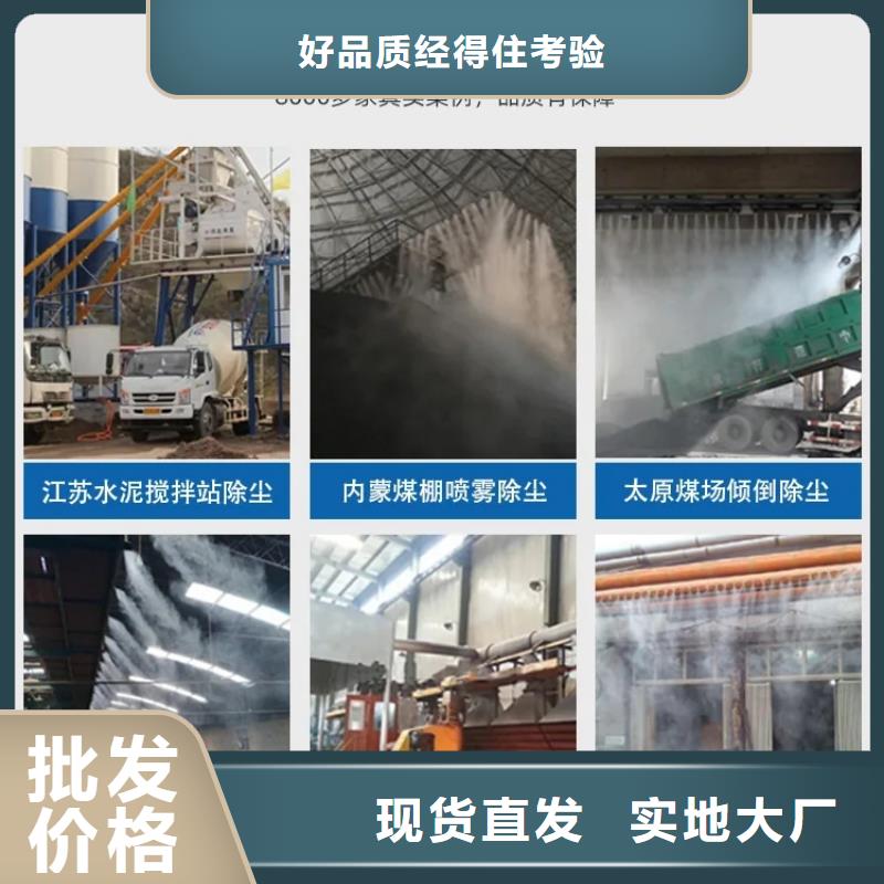 砂石廠房噴淋降塵設(shè)計(jì)