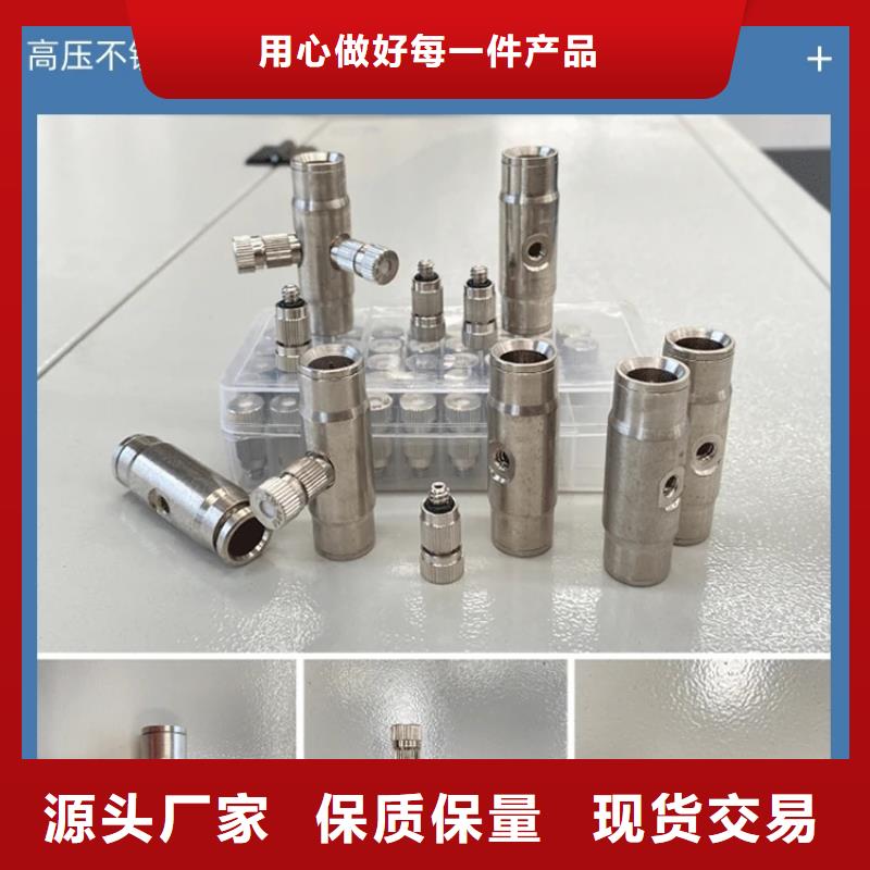 可按需定做堆場噴霧降塵的廠家