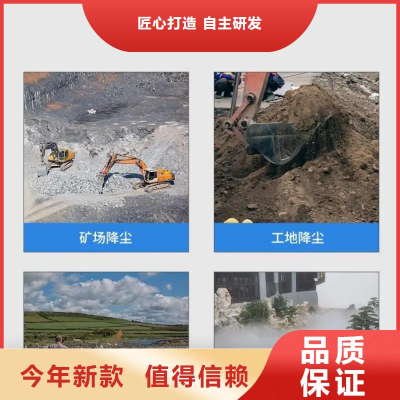 供應(yīng)攪拌站噴淋降塵 攪拌站噴淋降塵批發(fā)