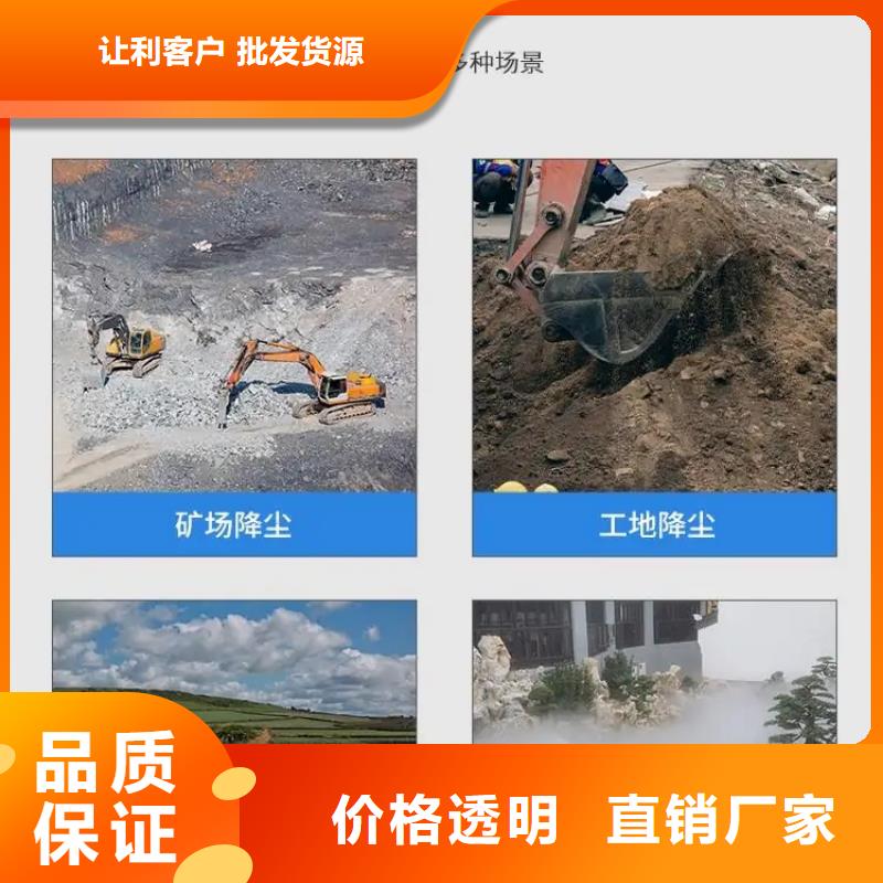 堆場(chǎng)噴霧降塵大廠家選的放心