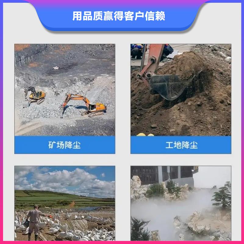 銷售制砂車(chē)間噴淋降塵_廠家/供應(yīng)