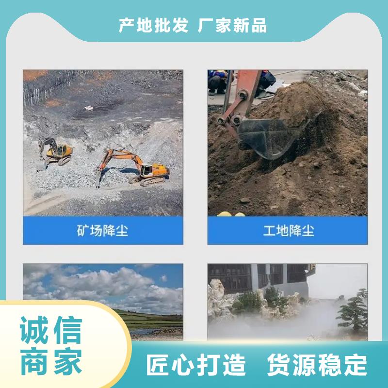 砂石廠房噴淋降塵來圖來樣定制