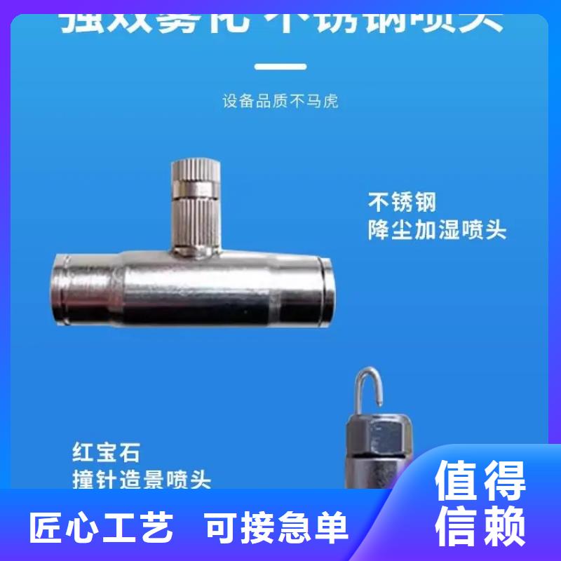 堆場(chǎng)噴霧降塵-可寄樣品