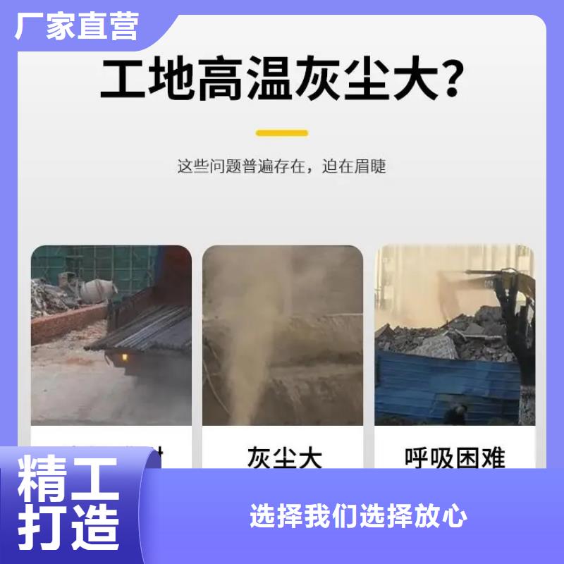 #攪拌站噴淋降塵#-性價(jià)比高