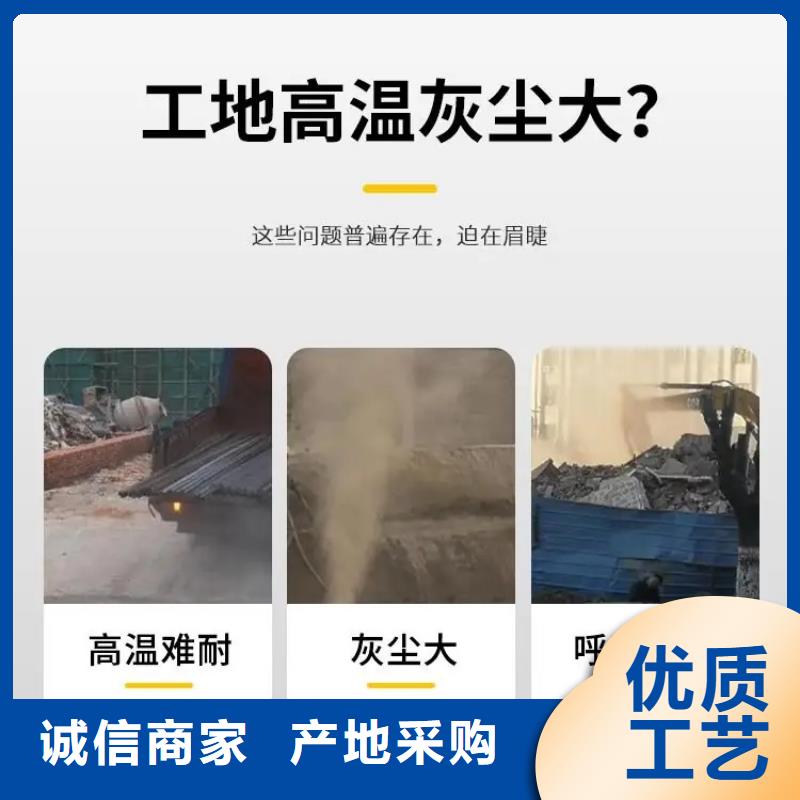 堆場(chǎng)噴霧降塵-堆場(chǎng)噴霧降塵貨源充足