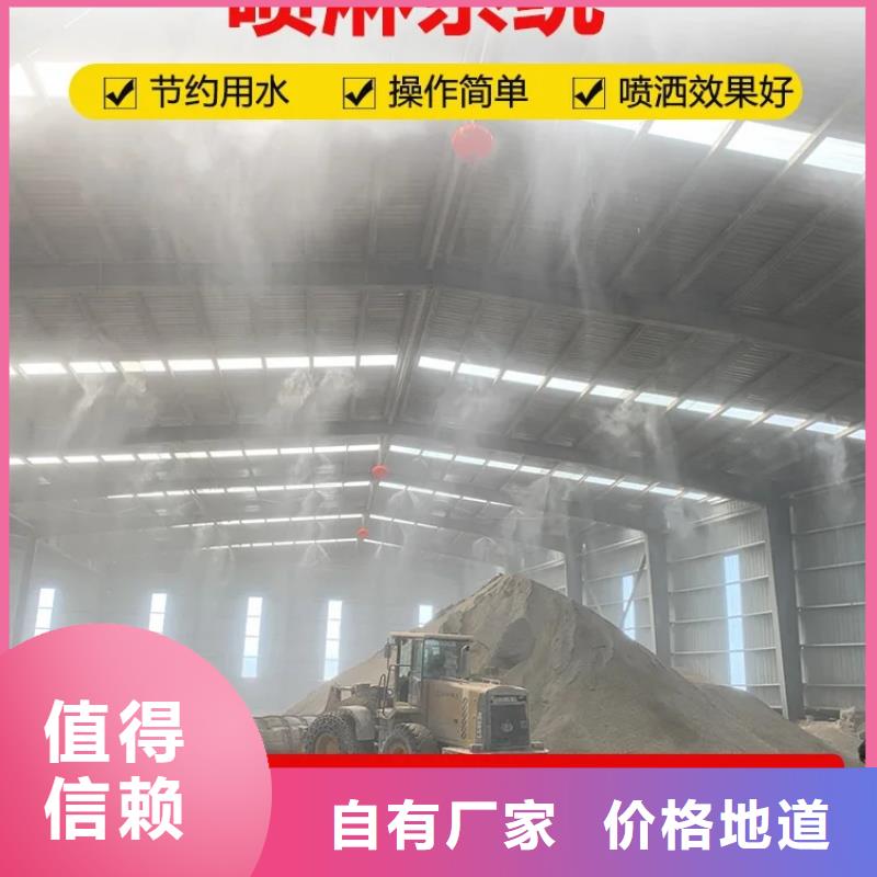砂石廠房噴淋降塵廠價批發(fā)