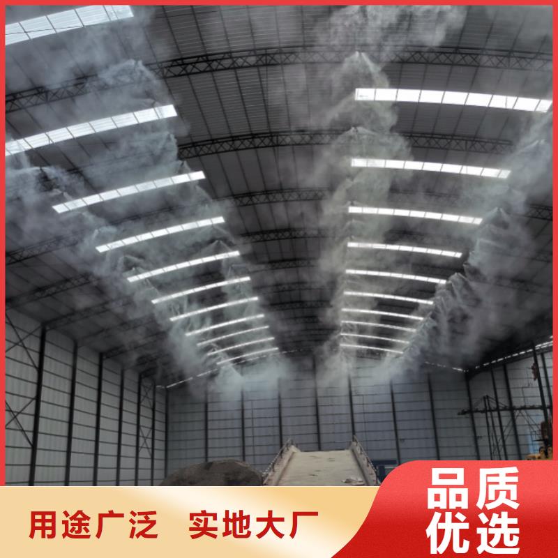 重信譽(yù)廠房噴霧降塵批發(fā)廠家