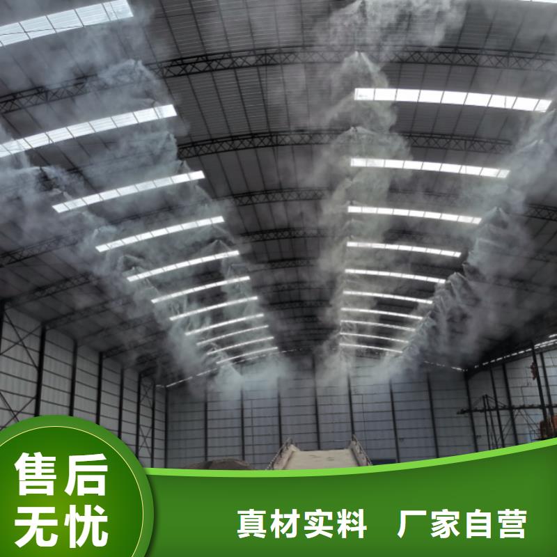 礦山噴淋降塵資訊