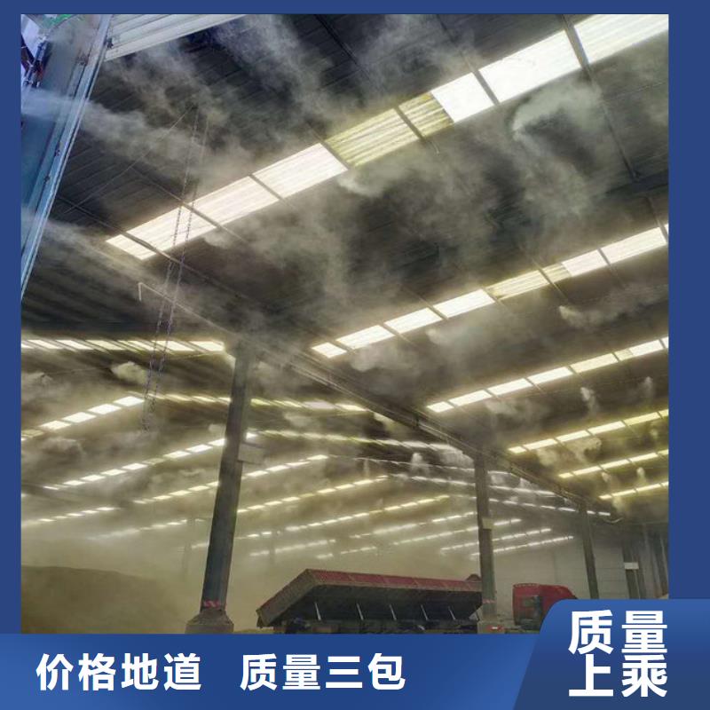 供應(yīng)堆場噴霧降塵 堆場噴霧降塵批發(fā)