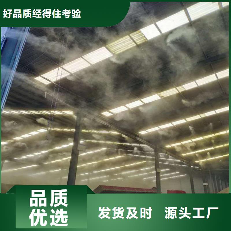 料場(chǎng)噴霧降塵質(zhì)量為本