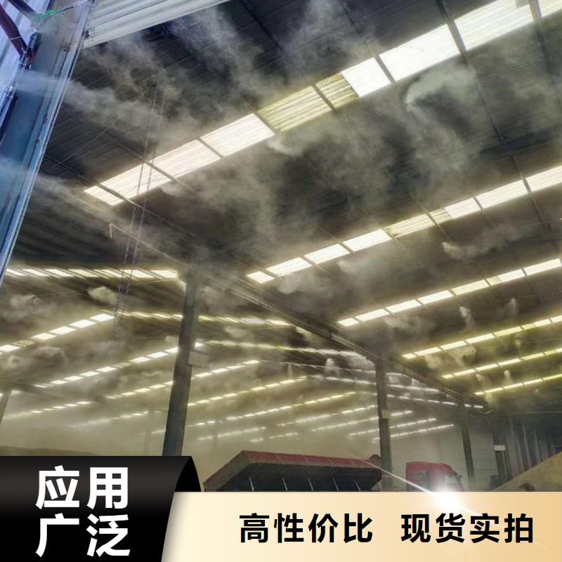 堆場(chǎng)噴霧降塵-可寄樣品
