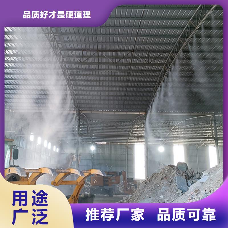 制砂車間噴淋降塵優(yōu)選品質(zhì)廠家