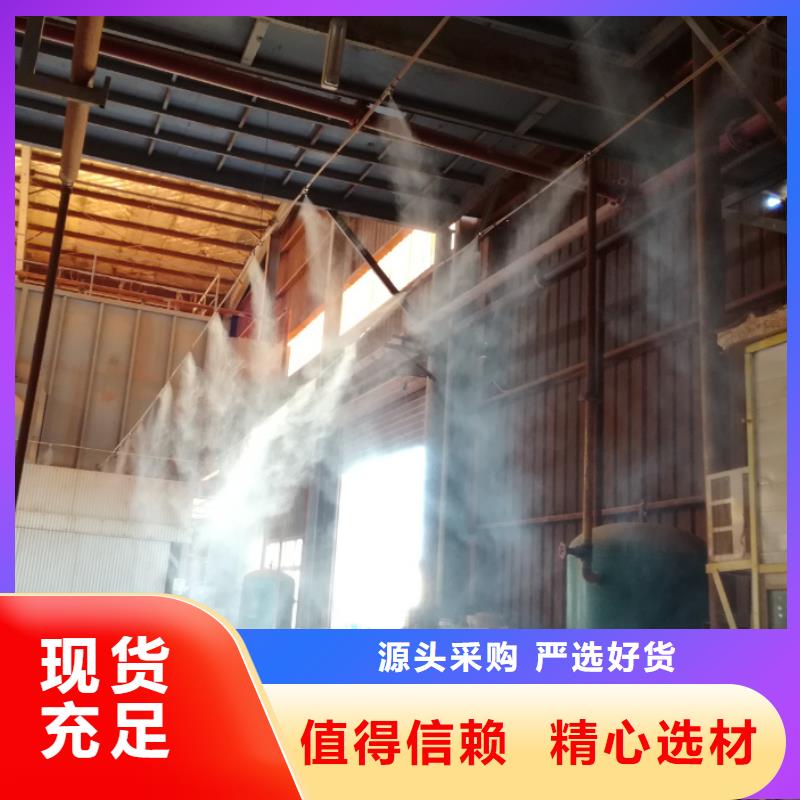 供應(yīng)料場噴霧降塵認準富通達工地沖洗噴淋設(shè)備