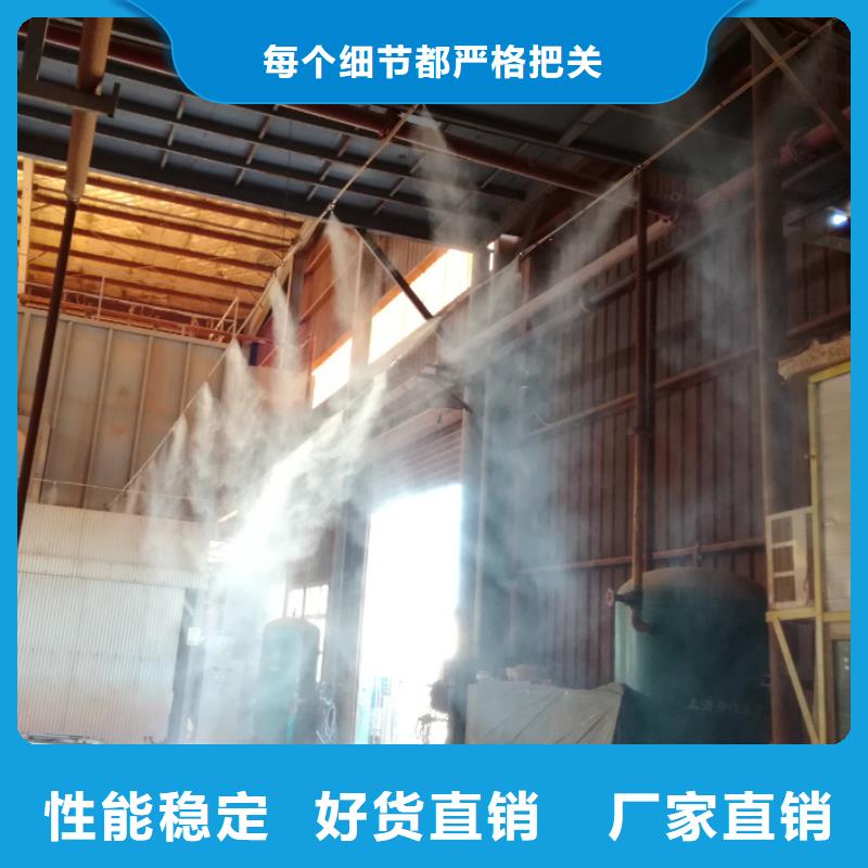 堆場噴霧降塵誠信立足