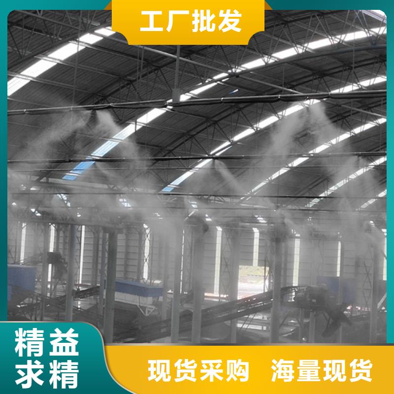 攪拌站噴淋降塵使用無憂