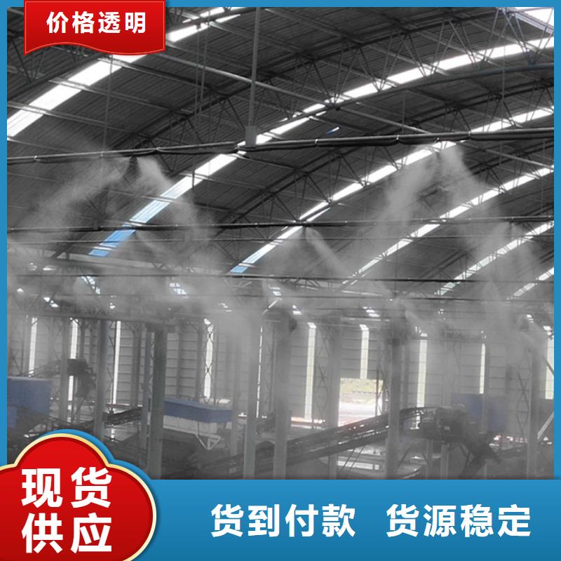 長期供應礦山噴淋降塵