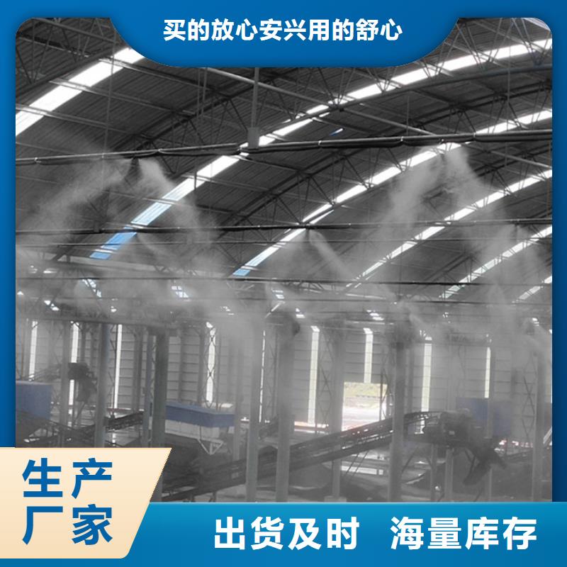 堆場(chǎng)噴霧降塵大廠家選的放心