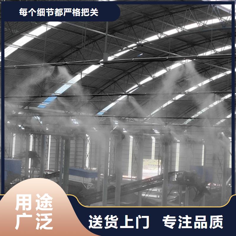 2025歡迎訪問##廠房噴霧降塵##實(shí)體廠家