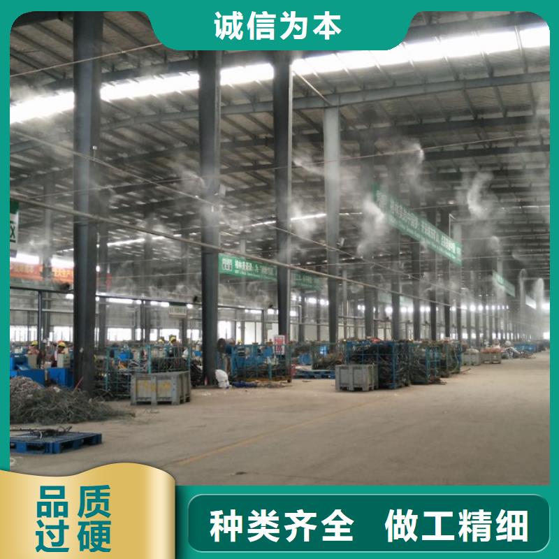 制砂車間噴淋降塵源頭廠家價格優(yōu)惠