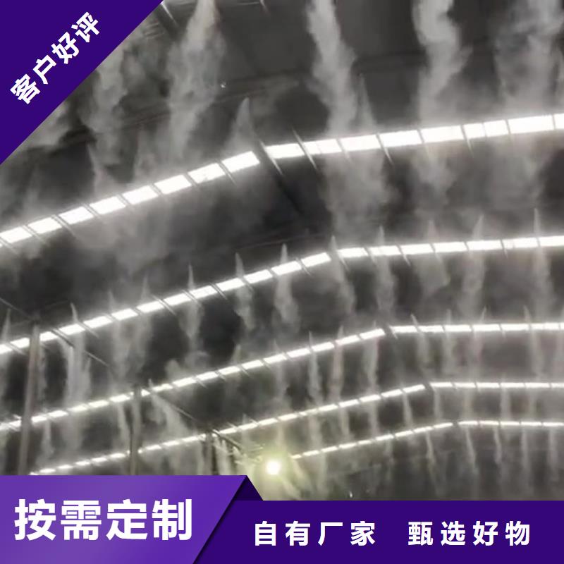 攪拌站噴淋降塵哪家好
