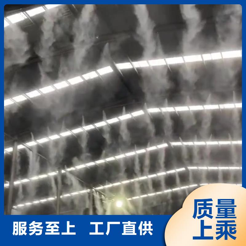 礦山噴淋降塵供應(yīng)商報價