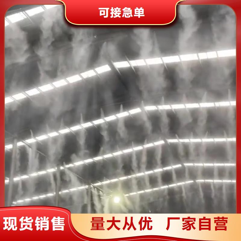 批發(fā)礦山噴淋降塵的銷售廠家