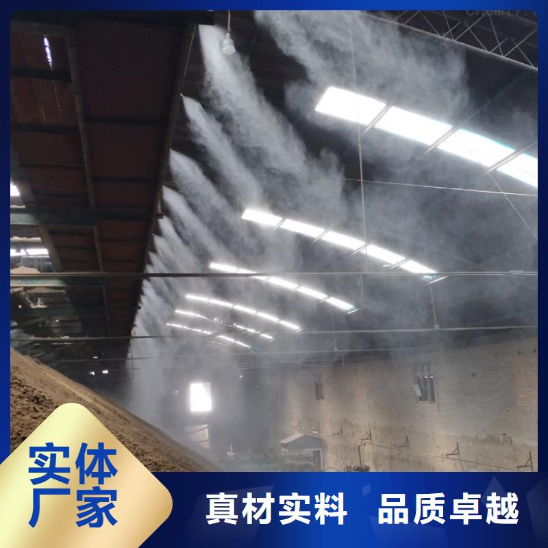堆場(chǎng)噴霧降塵-可寄樣品