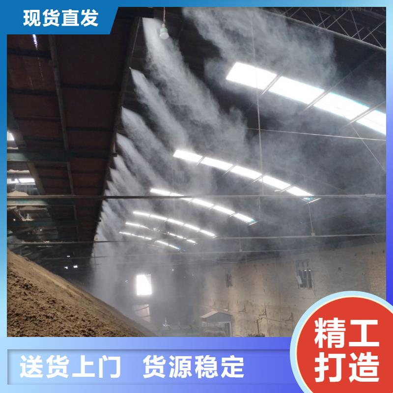 制砂車間噴淋降塵行業(yè)品牌廠家