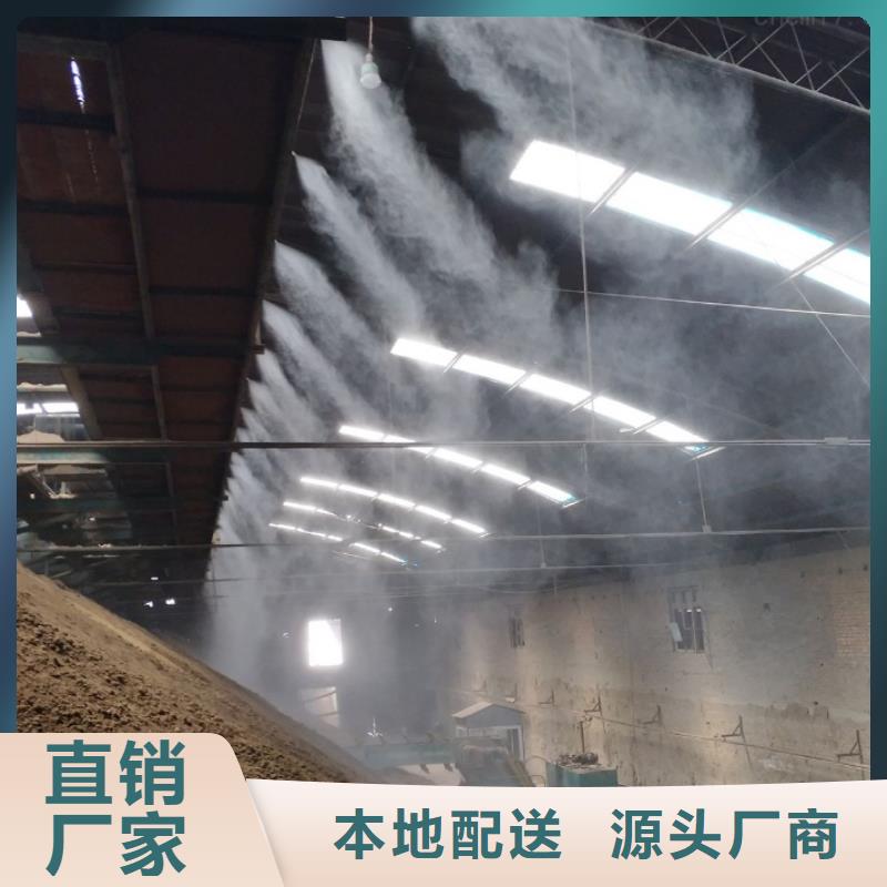 攪拌站噴淋降塵生產(chǎn)定制