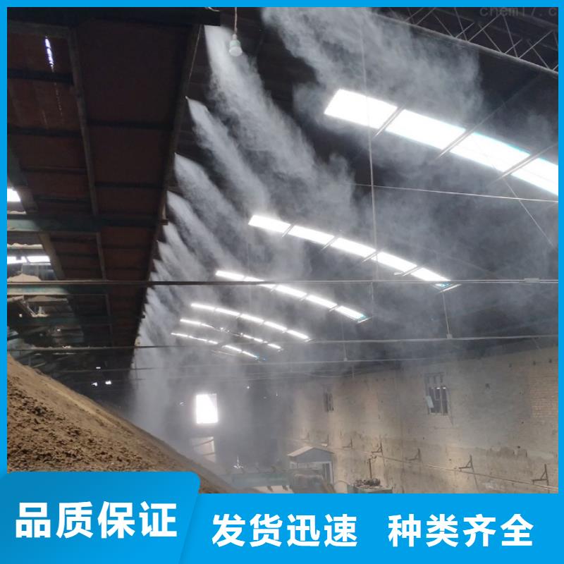批發(fā)礦山噴淋降塵的銷售廠家