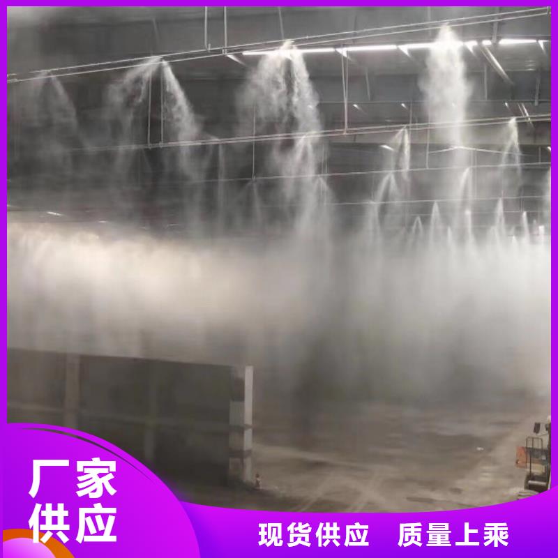 廠房噴霧降塵省心的選擇