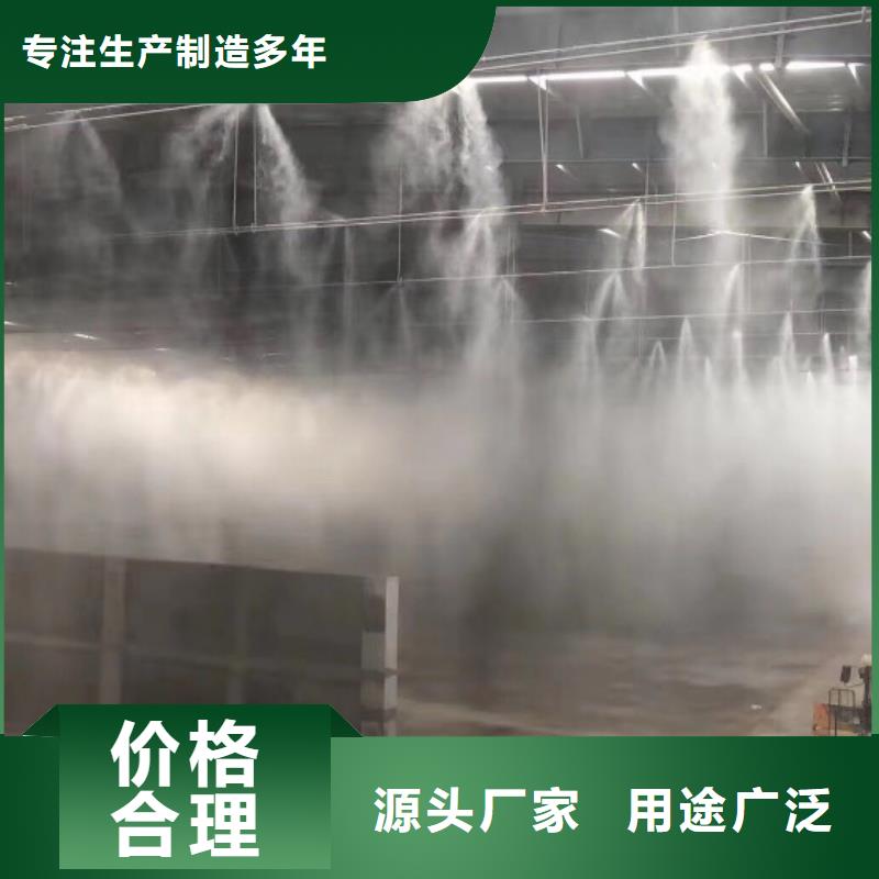 質(zhì)量合格的料場噴霧降塵廠家