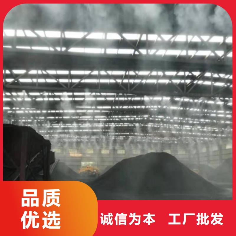 車間噴霧降塵售后完善