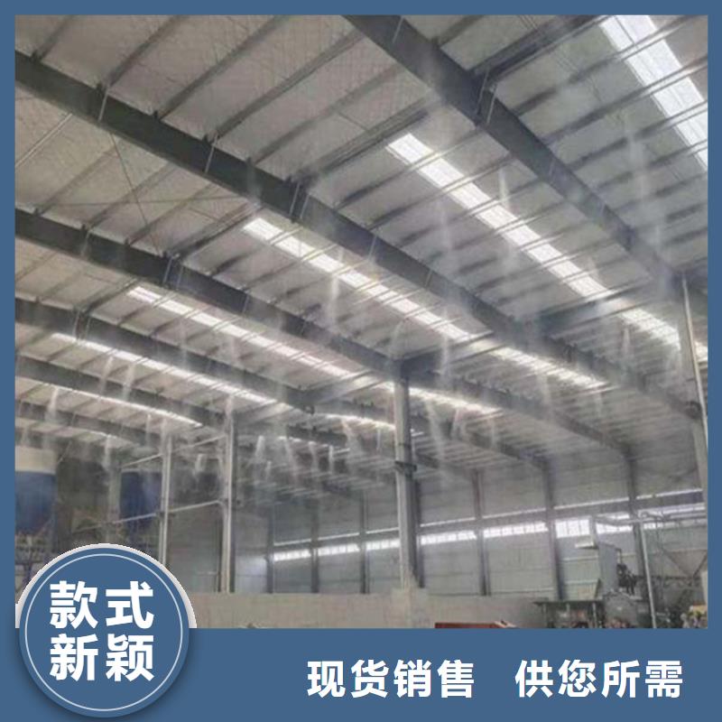 制砂車間噴淋降塵優(yōu)選品質廠家