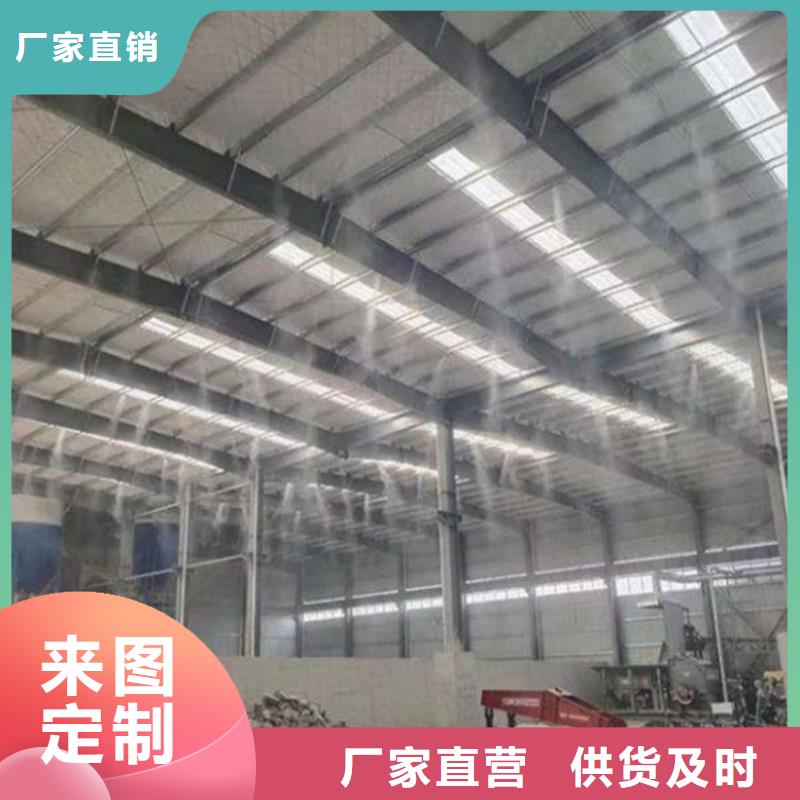 制砂車間噴淋降塵優(yōu)選品質(zhì)廠家