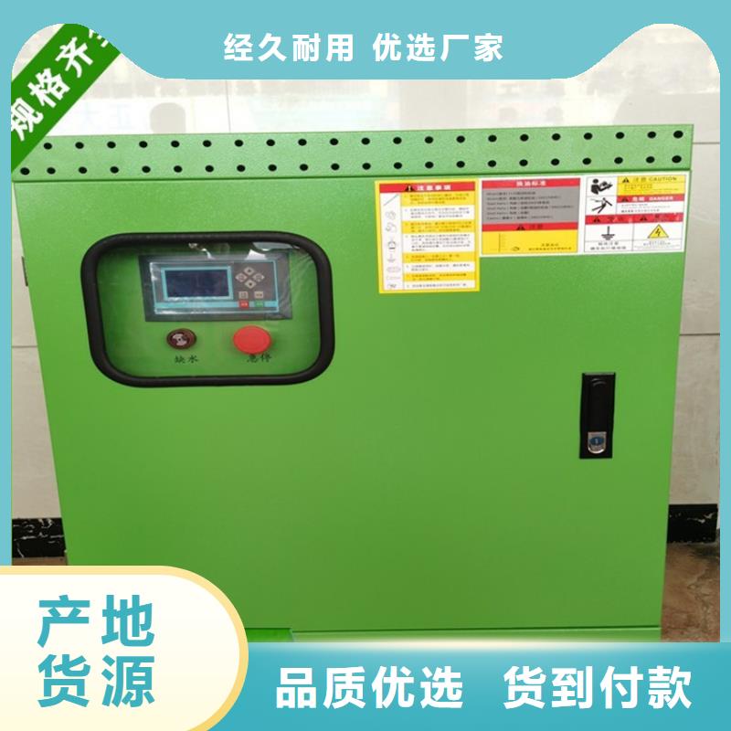 買制砂車間噴淋降塵必看-歡迎選購