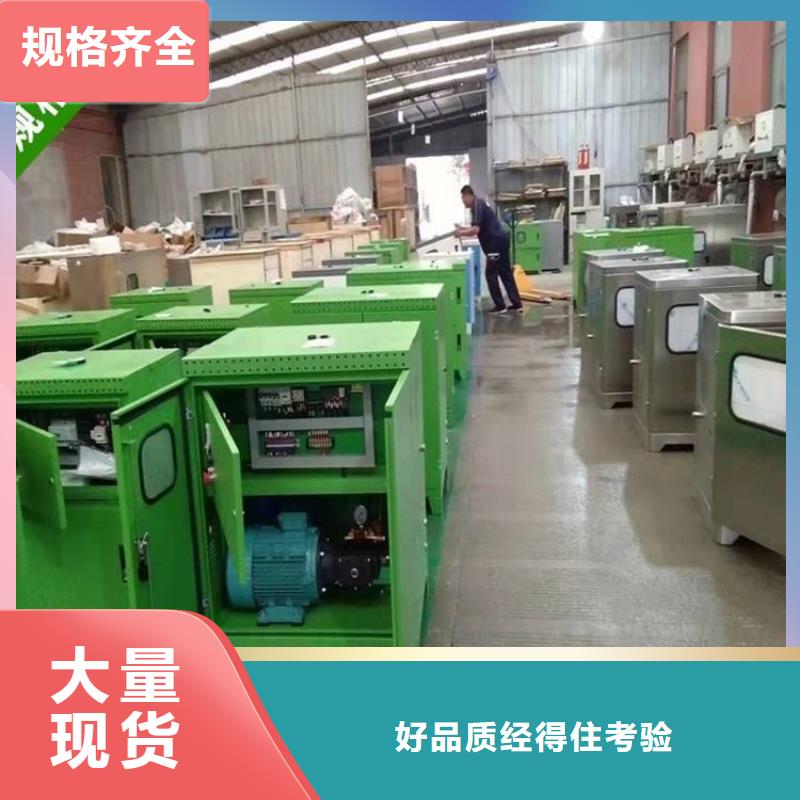 砂石廠房噴淋降塵設(shè)計(jì)